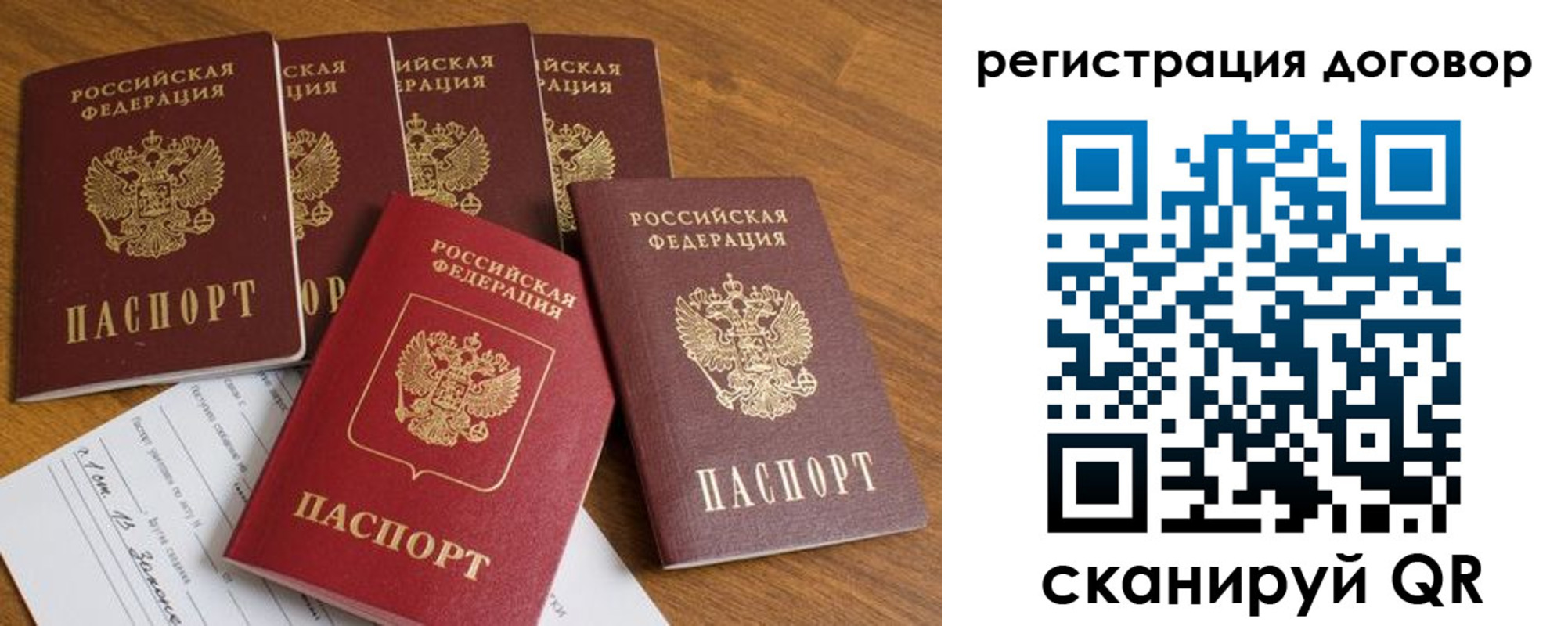 где прописаться в Городце